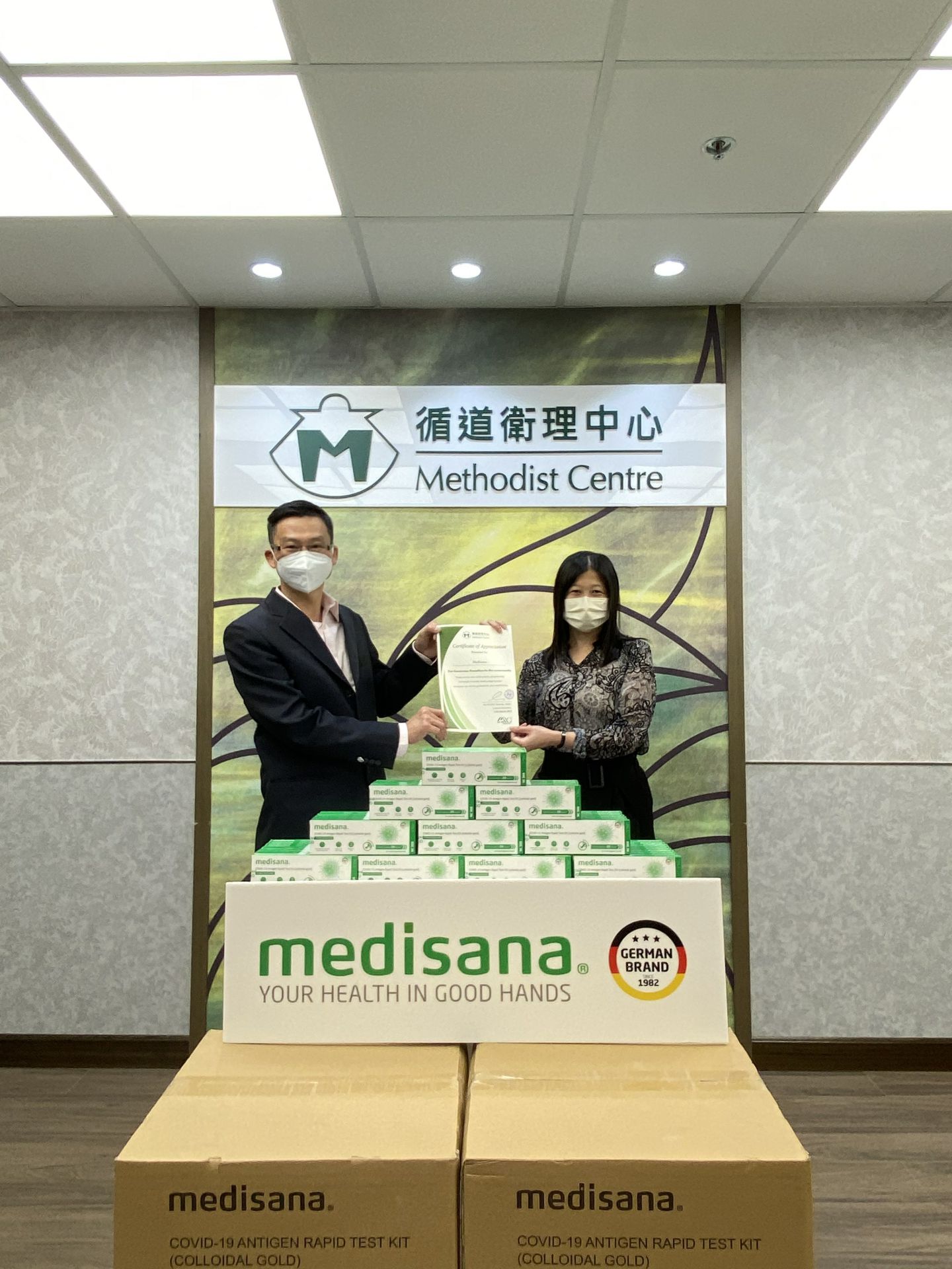华体app登录入口-华体huati(中国)在行动 | medisana暖心驰援香港